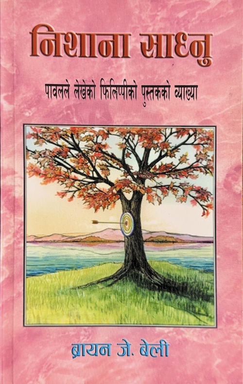 Book image