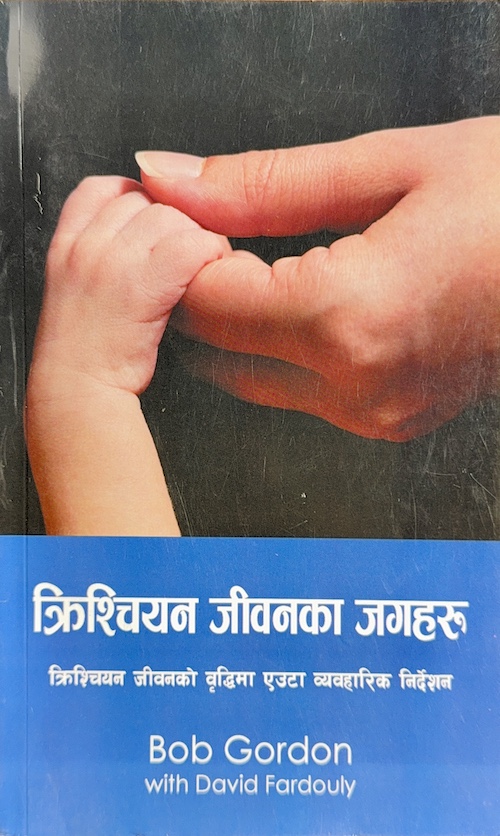 Book image