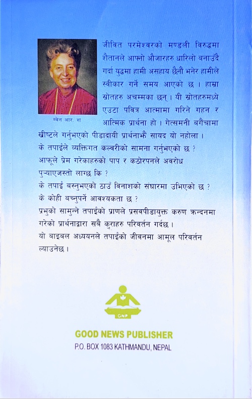 Book image