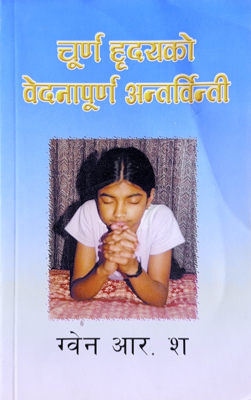 Book image