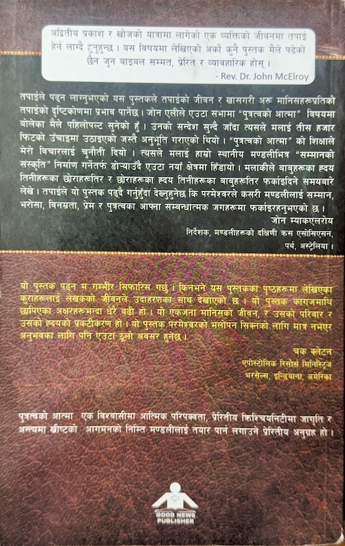 Book image