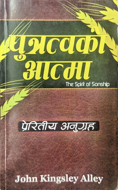 Book image