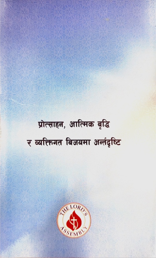 Book image
