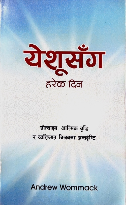 Book image