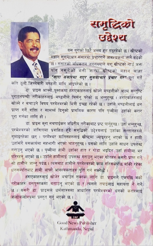 Book image