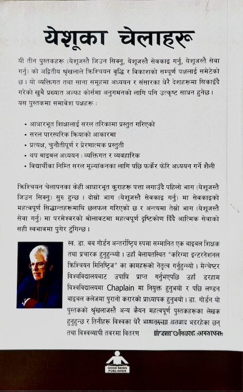 Book image