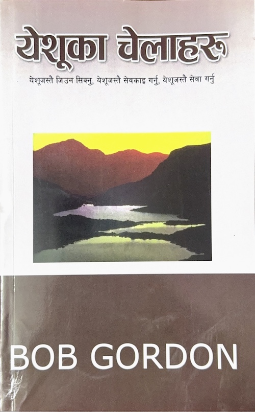 Book image