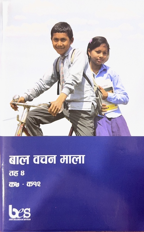 Book image