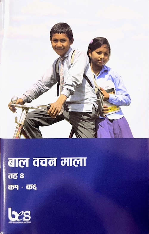 Book image