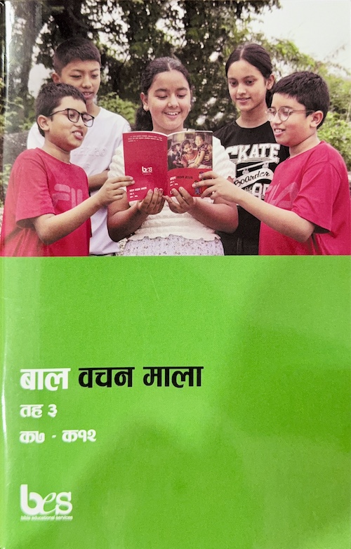 Book image