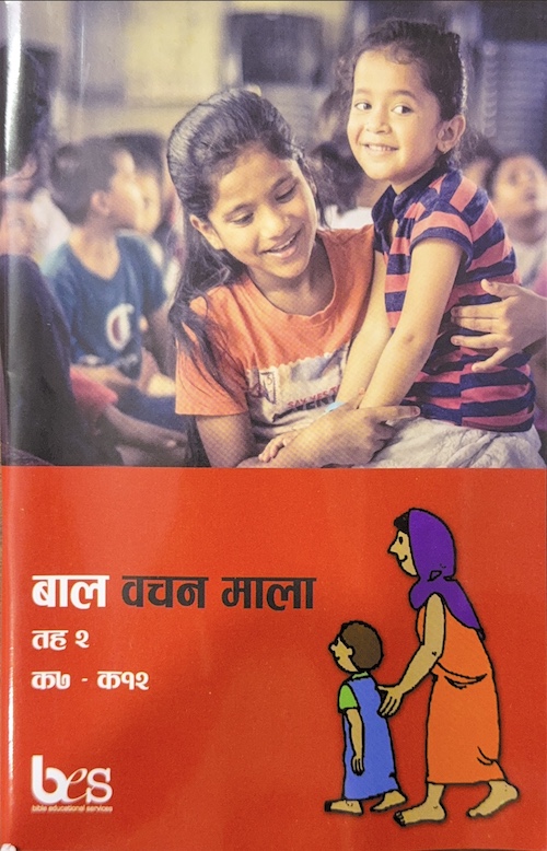 Book image