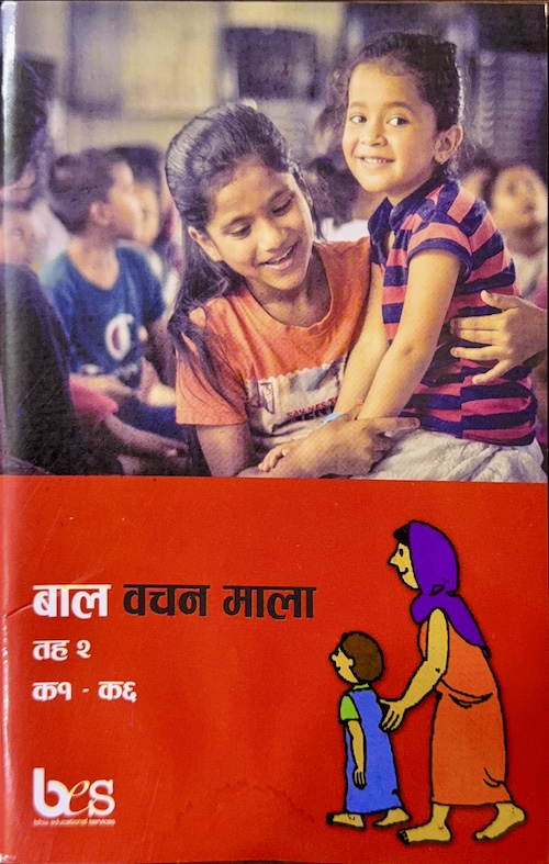 Book image