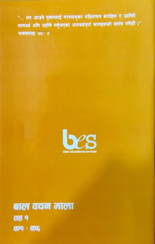 Book image