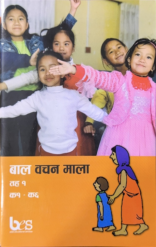 Book image