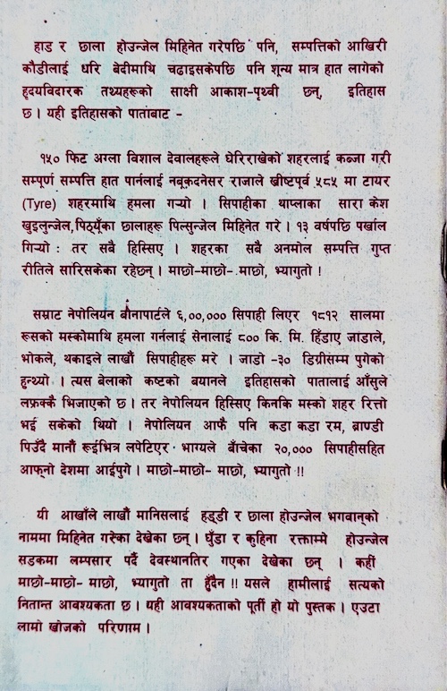 Book image