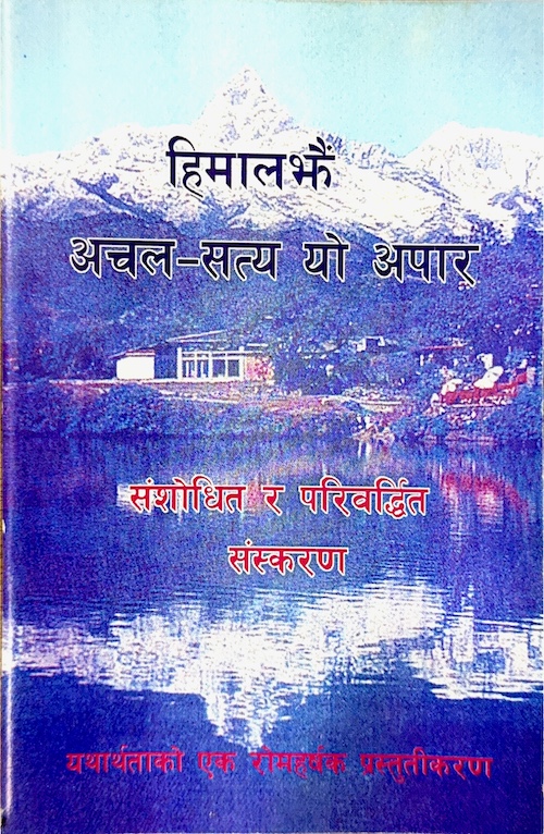 Book image