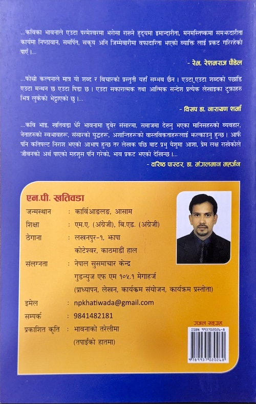 Book image