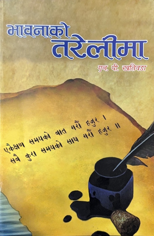 Book image