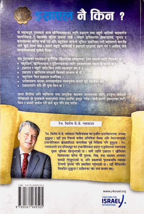 Book image
