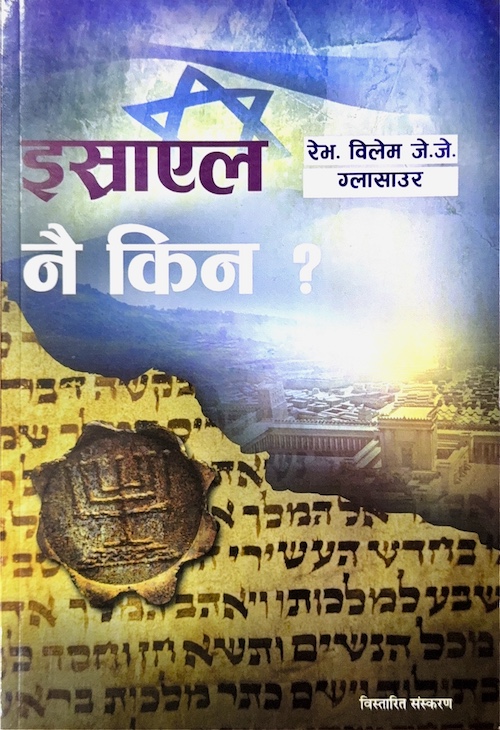 Book image