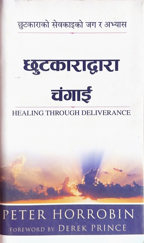 Book image
