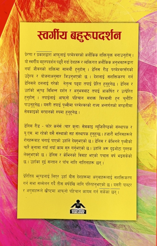 Book image