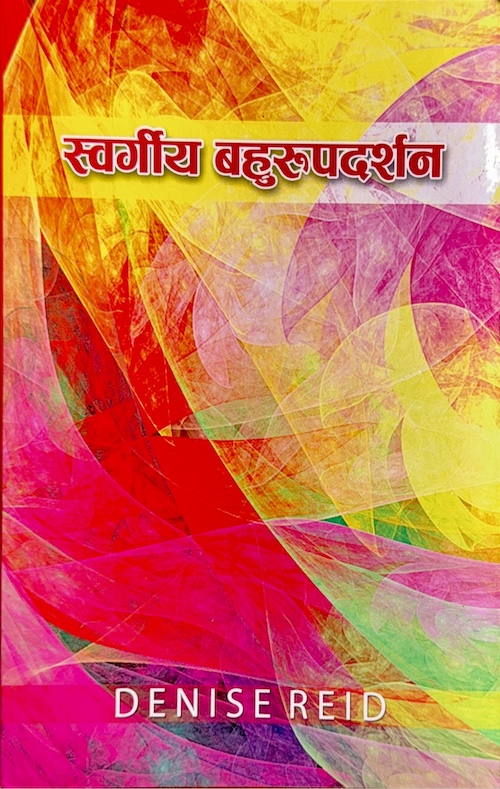 Book image