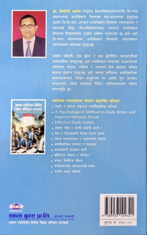 Book image