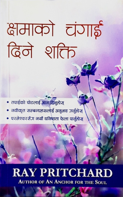 Book image