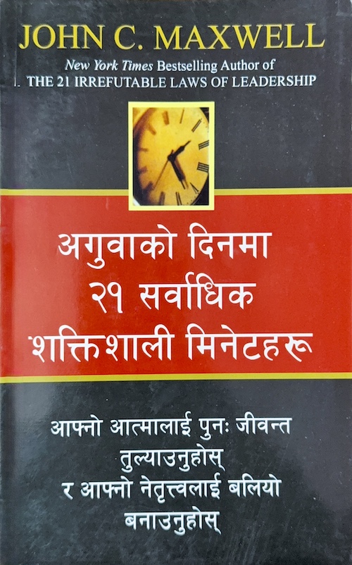 Book image