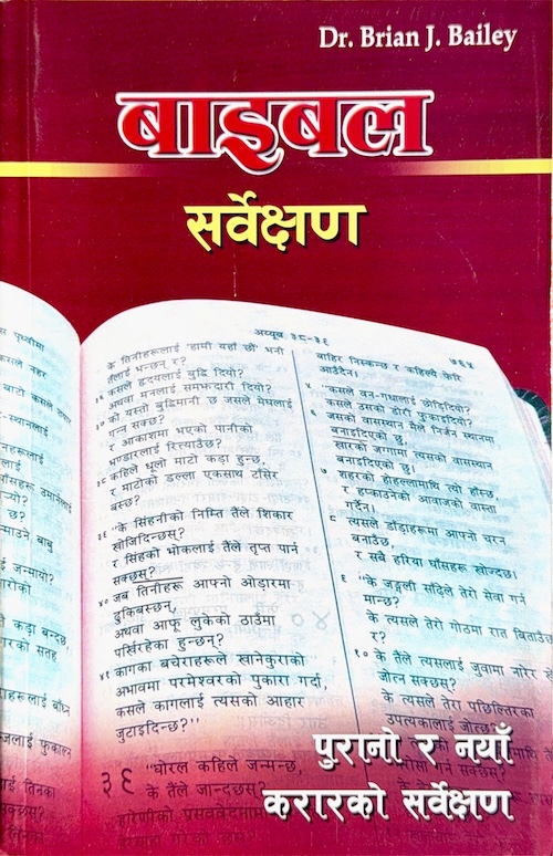 Book image