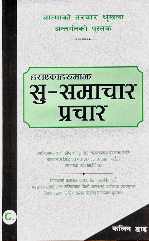 Book image
