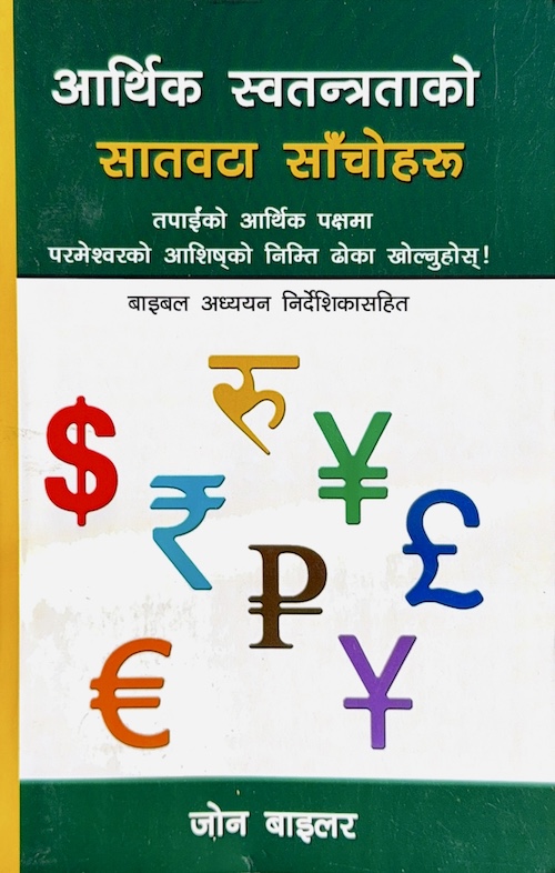 Book image