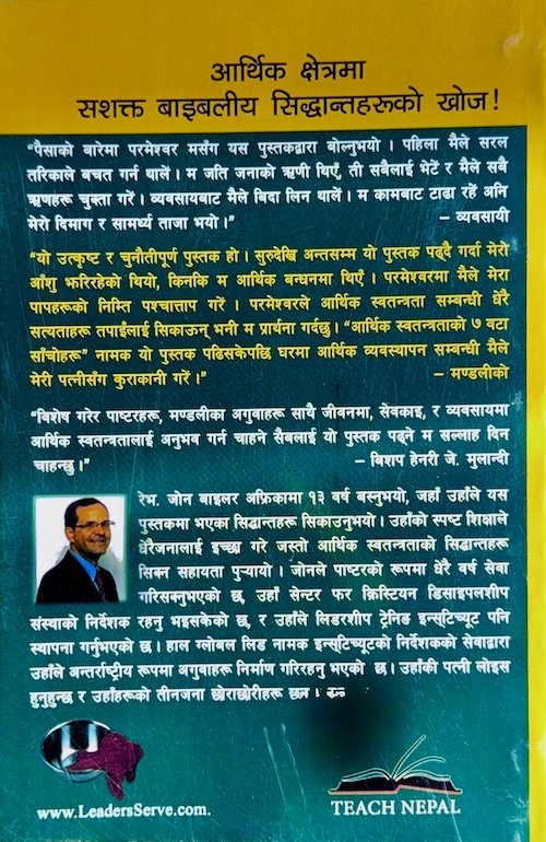 Book image
