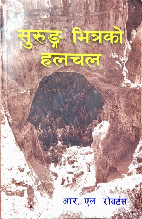 Book image