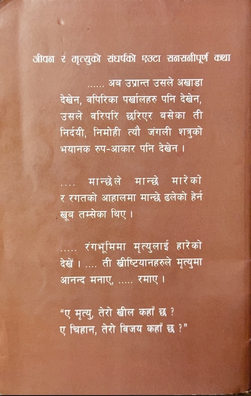 Book image