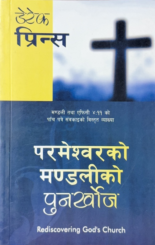 Book image
