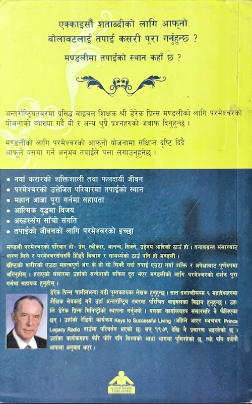 Book image