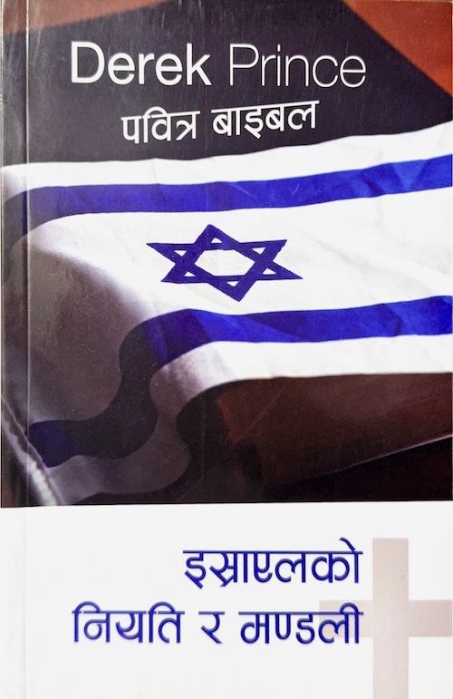 Book image
