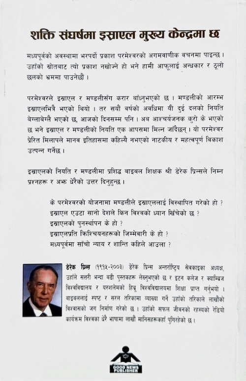 Book image