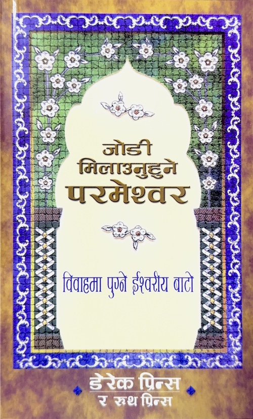 Book image