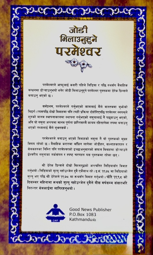 Book image
