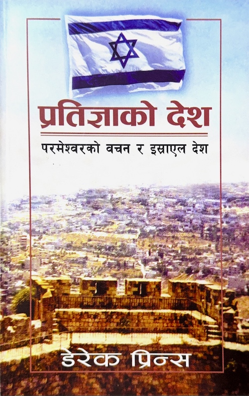 Book image