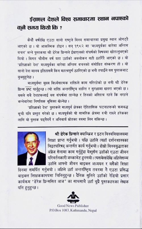 Book image