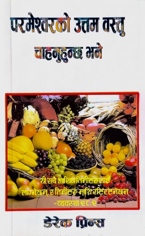 Book image