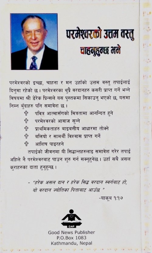 Book image