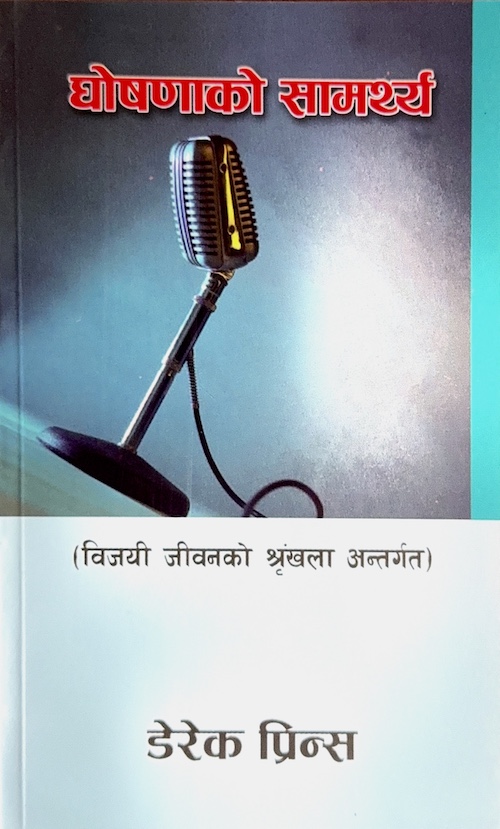 Book image