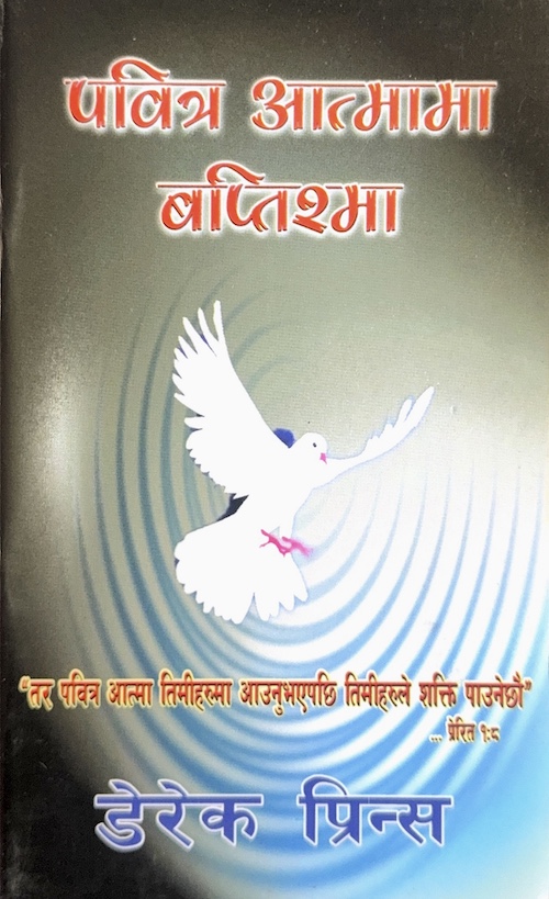 Book image