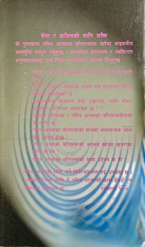 Book image