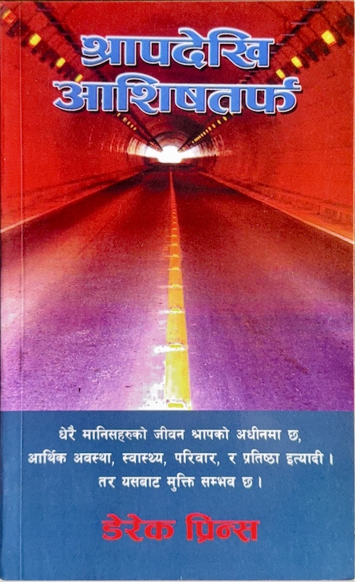 Book image